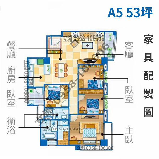 久樘經貿巴黎格局圖