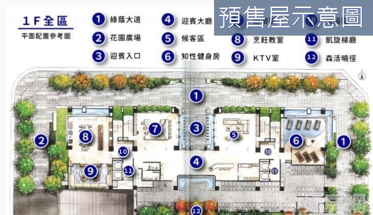 創研逸品平面圖