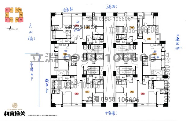 和宜極美格局圖