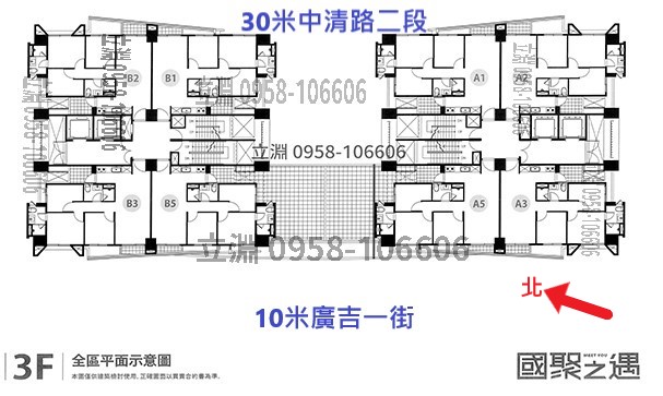 國聚之遇格局圖