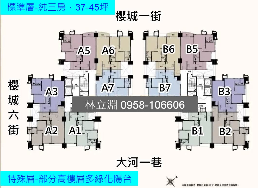坤聯發 西屯匯格局圖