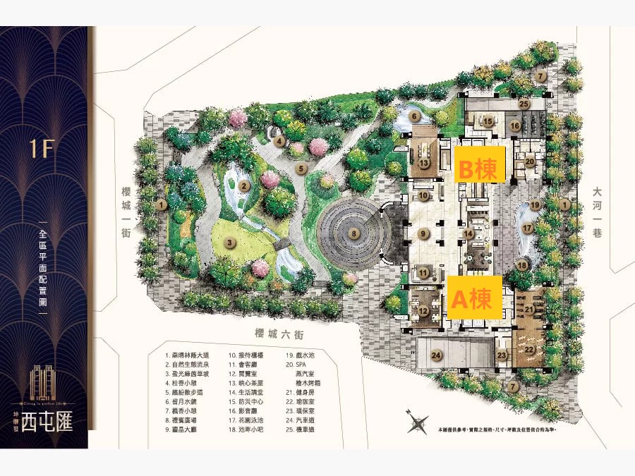 坤聯發 西屯匯平面圖