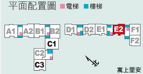 寓上里安格局圖