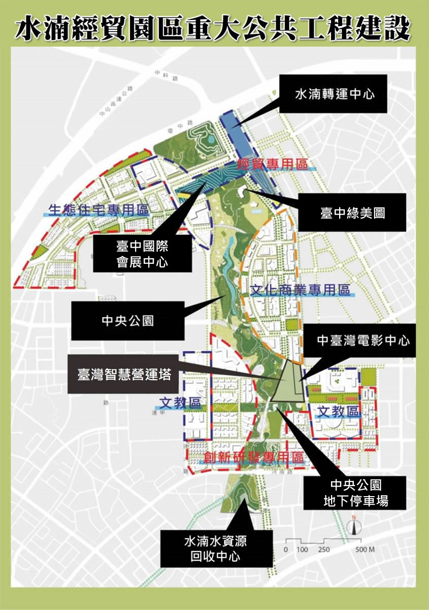 水湳經貿園區重大公共工程建設圖