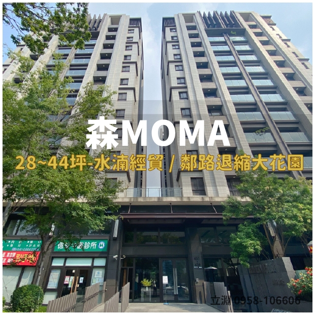 森MOMA封面2.jpg