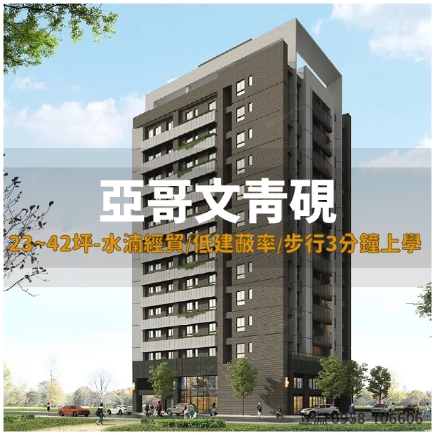 亞哥文青硯封面