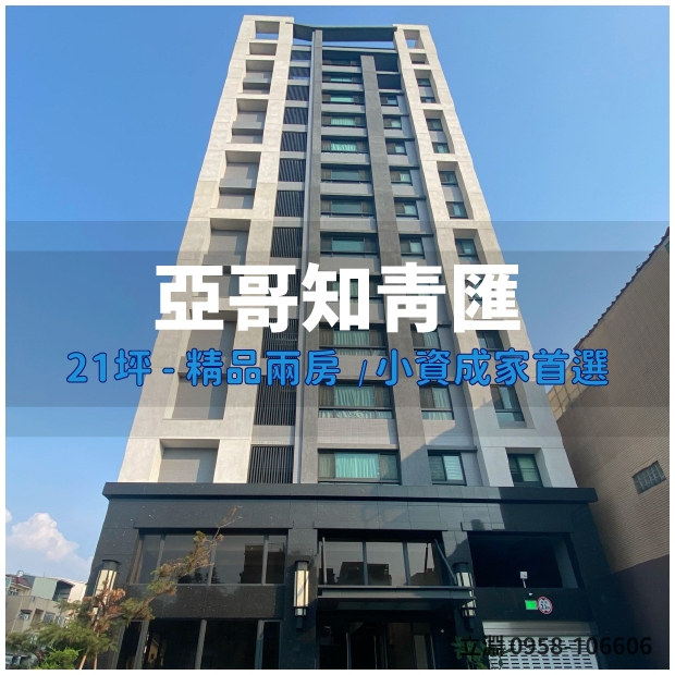 亞哥知青匯封面