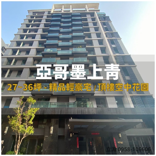 亞哥墨上青封面