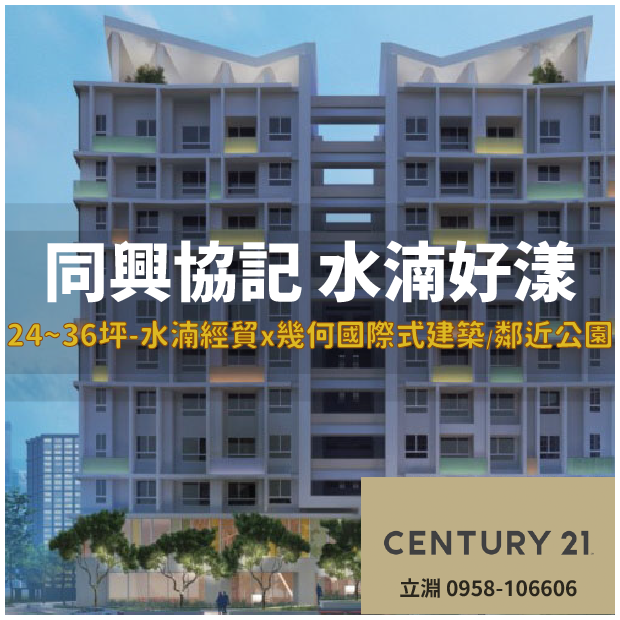 水湳好漾封面圖